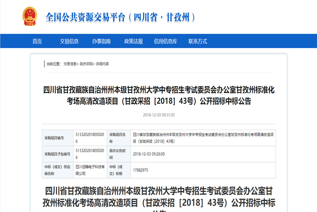 10年專注智能弱電系統集成 ——提供設計 施工 維護一站式解決方案